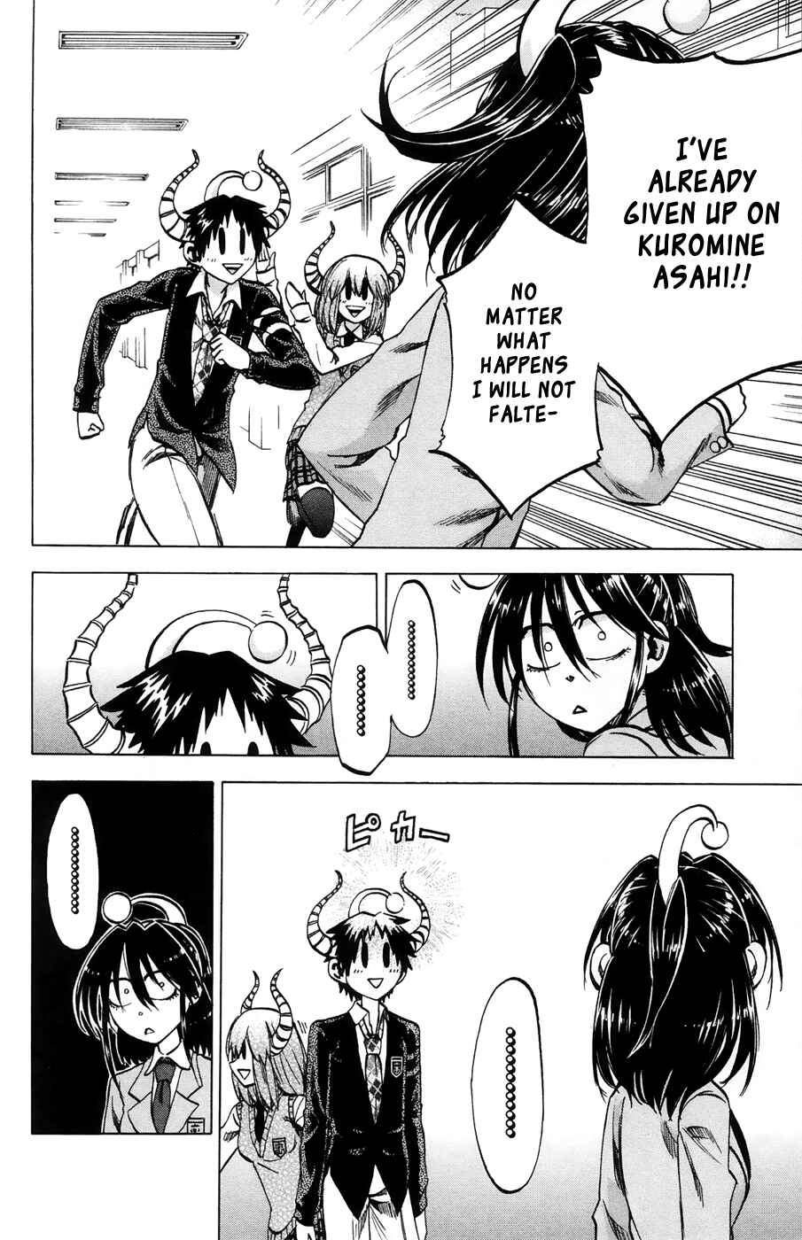 Page 16 Chapter 67 Jitsu wa Watashi wa
