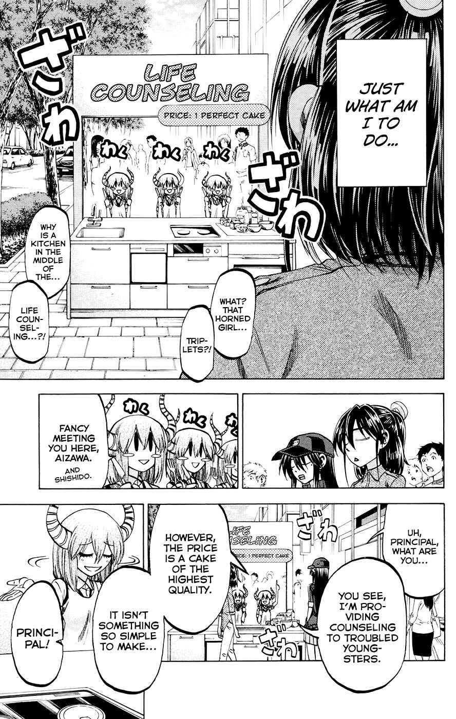 Page 11 Chapter 119 Jitsu wa Watashi wa