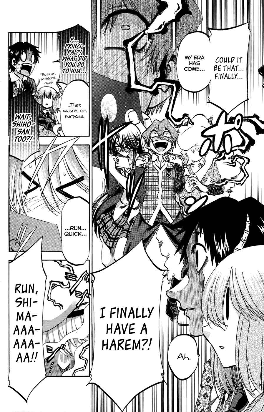 Page 15 Chapter 164 Jitsu wa Watashi wa