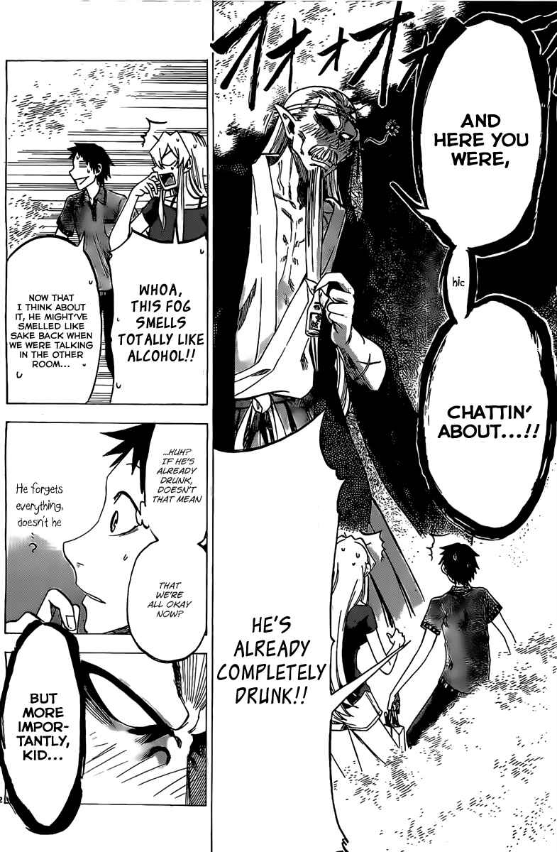 Page 12 Chapter 31 Jitsu wa Watashi wa