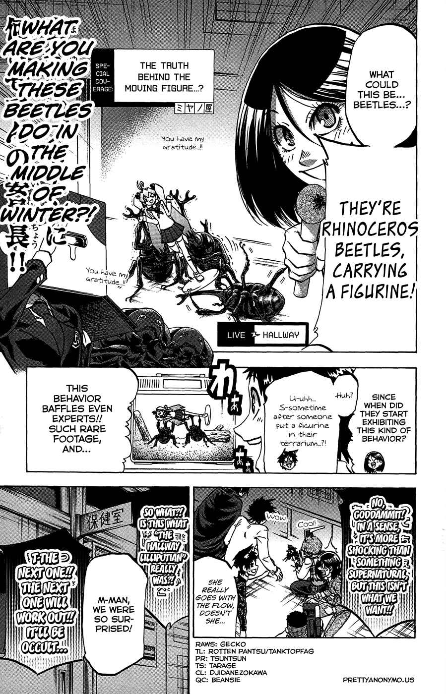 Page 11 Chapter 181 Jitsu wa Watashi wa
