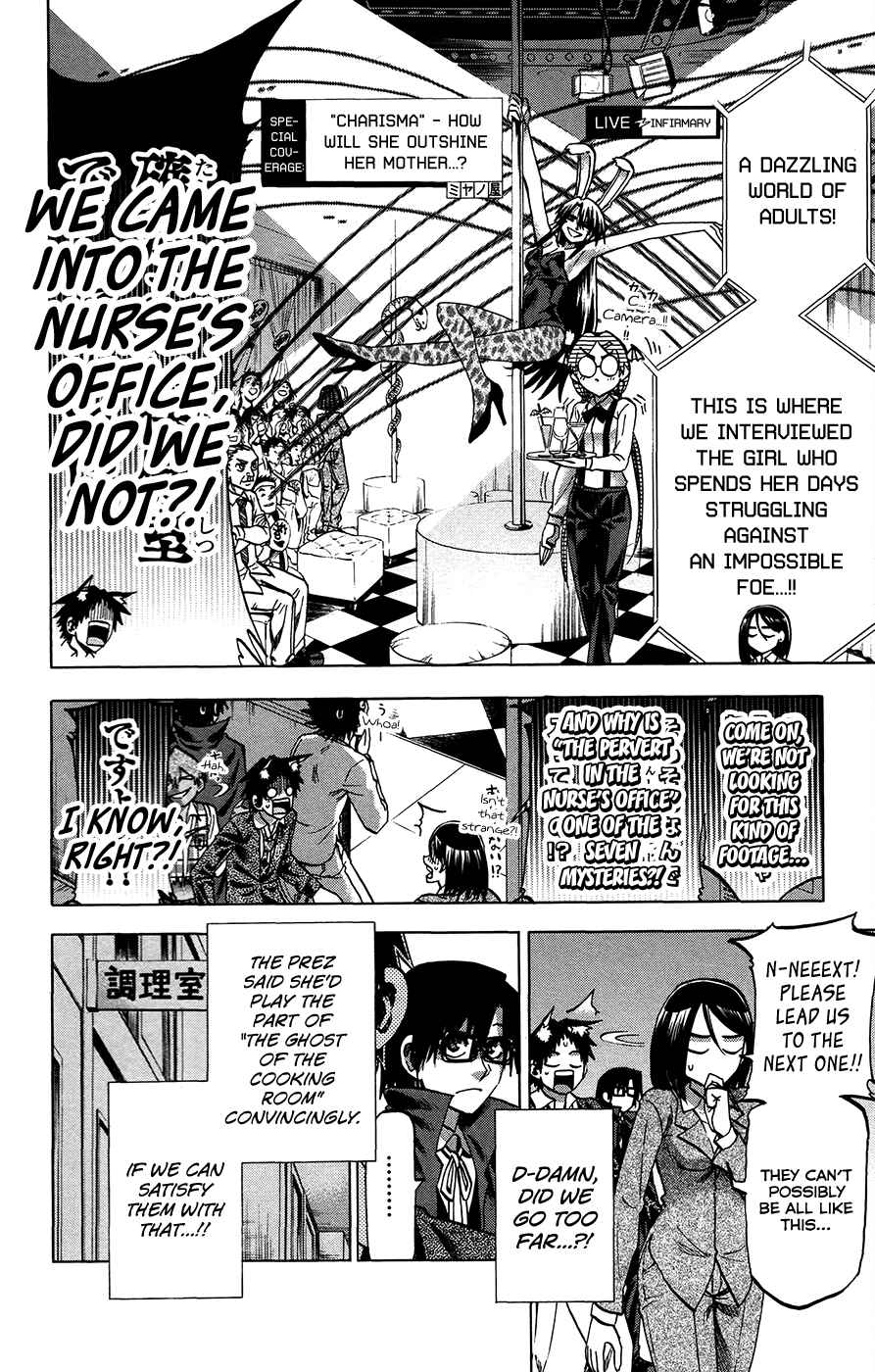 Page 12 Chapter 181 Jitsu wa Watashi wa