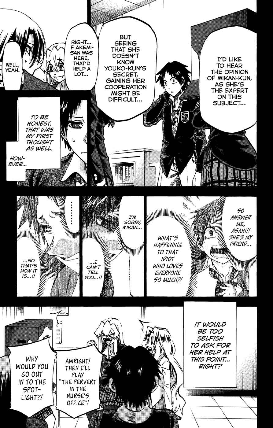Page 7 Chapter 181 Jitsu wa Watashi wa