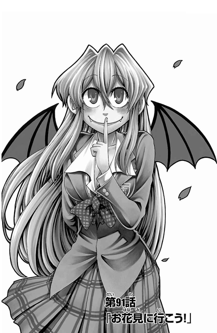 Page 1 Chapter 91 Jitsu wa Watashi wa