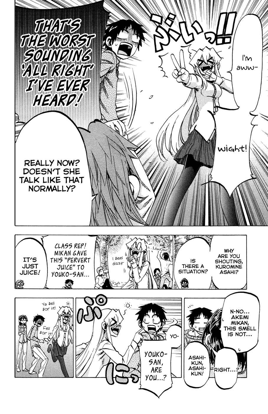 Page 10 Chapter 91 Jitsu wa Watashi wa