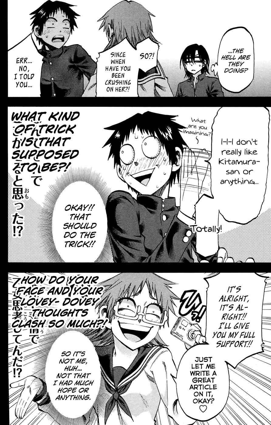 Page 4 Chapter 146 Jitsu wa Watashi wa