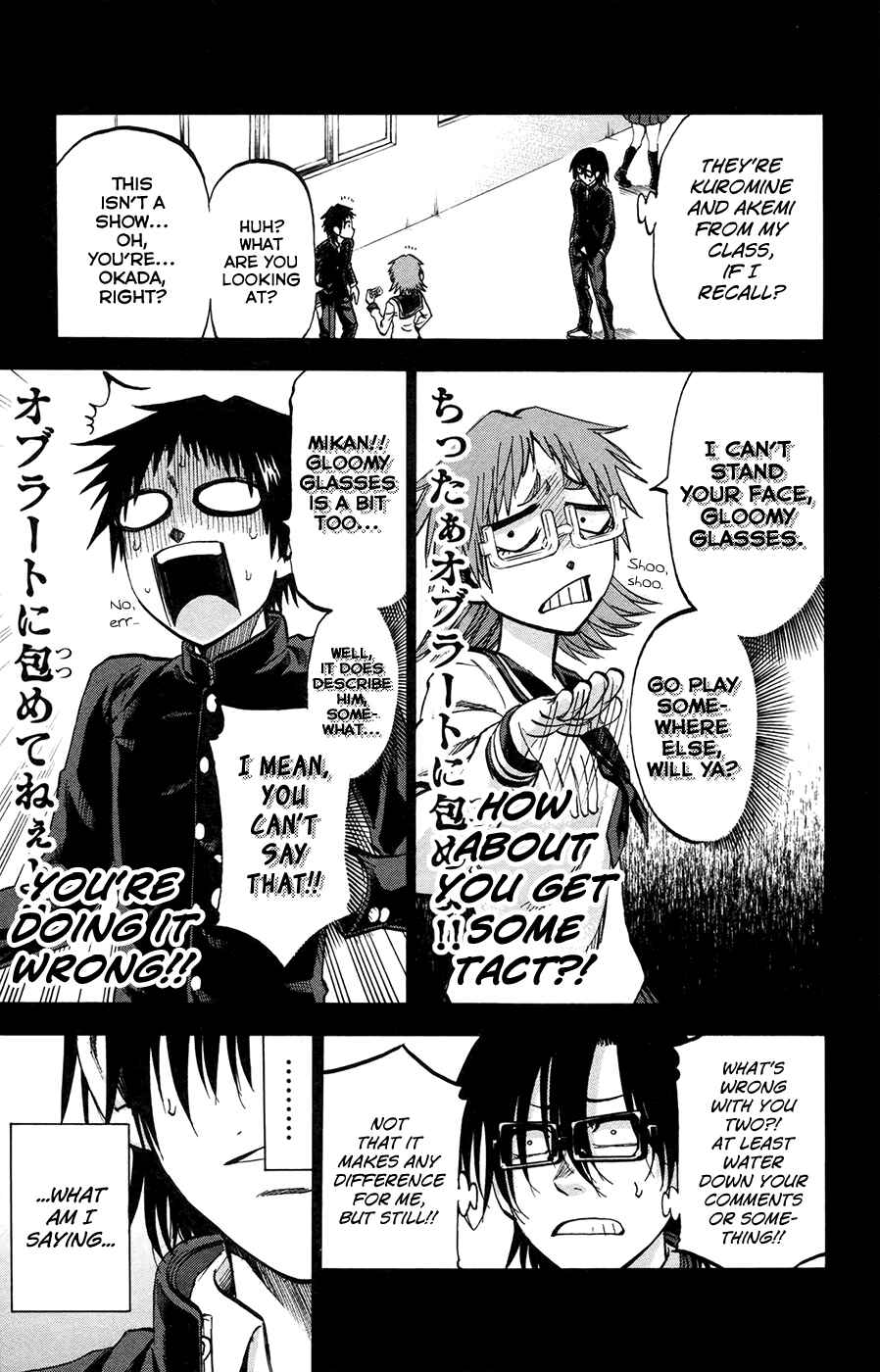 Page 5 Chapter 146 Jitsu wa Watashi wa