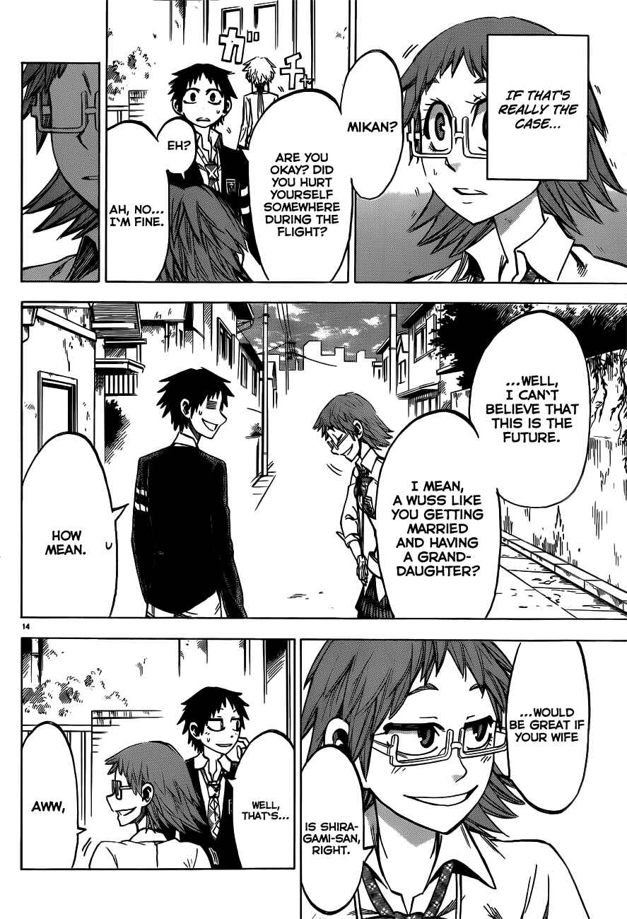 Page 17 Chapter 41 Jitsu wa Watashi wa