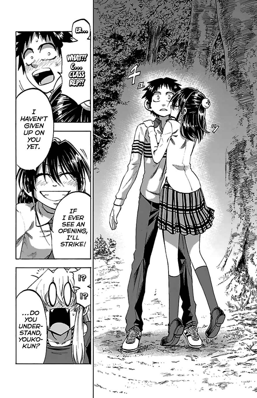 Page 16 Chapter 90 Jitsu wa Watashi wa