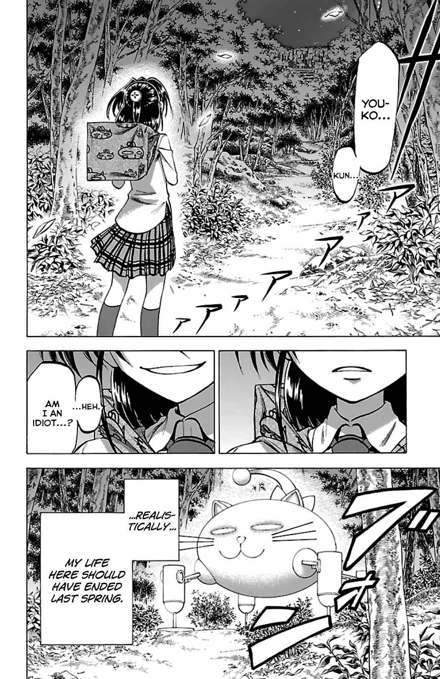 Page 6 Chapter 90 Jitsu wa Watashi wa