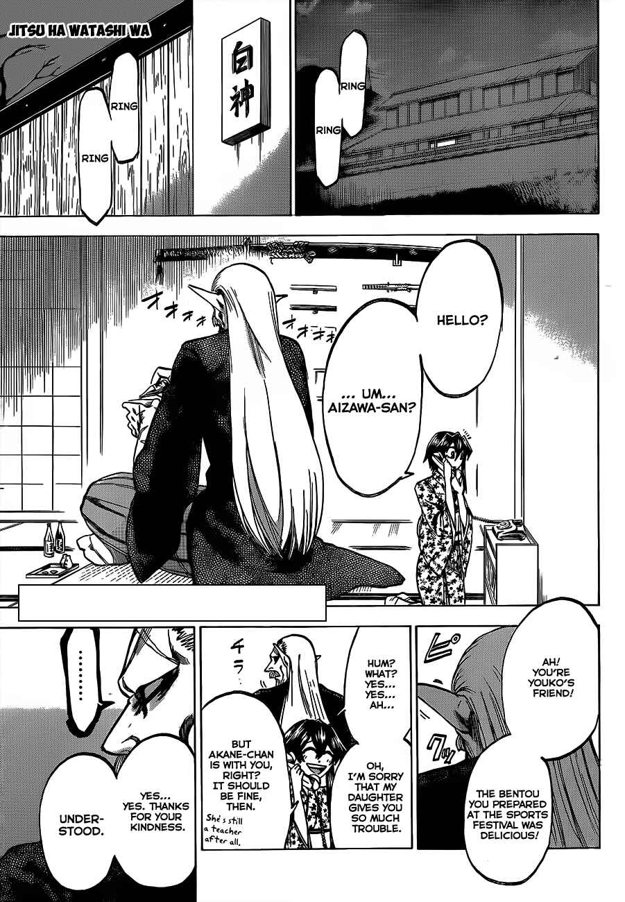 Page 1 Chapter 55 Jitsu wa Watashi wa