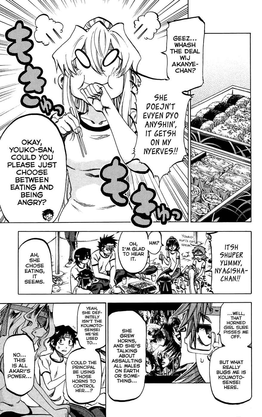 Page 5 Chapter 140 Jitsu wa Watashi wa