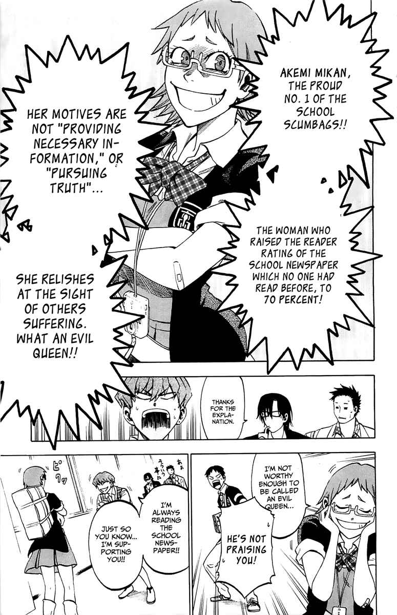 Page 14 Chapter 2 Jitsu wa Watashi wa