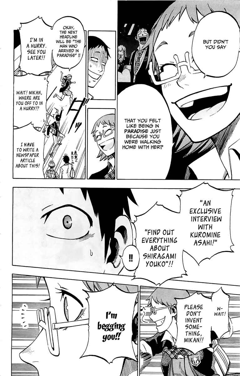 Page 17 Chapter 2 Jitsu wa Watashi wa