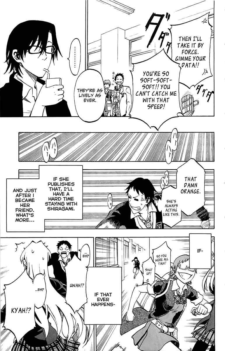 Page 20 Chapter 2 Jitsu wa Watashi wa