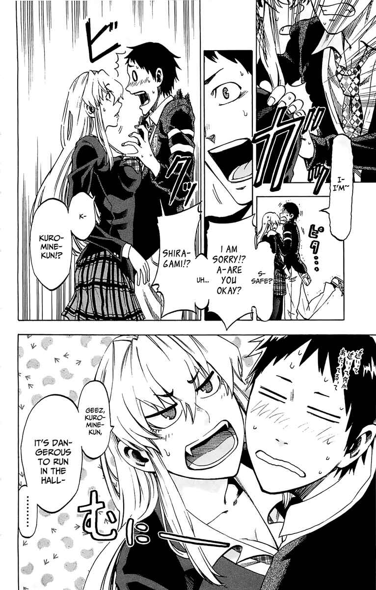 Page 21 Chapter 2 Jitsu wa Watashi wa