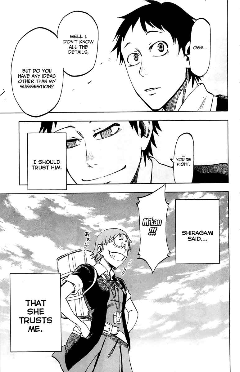 Page 32 Chapter 2 Jitsu wa Watashi wa