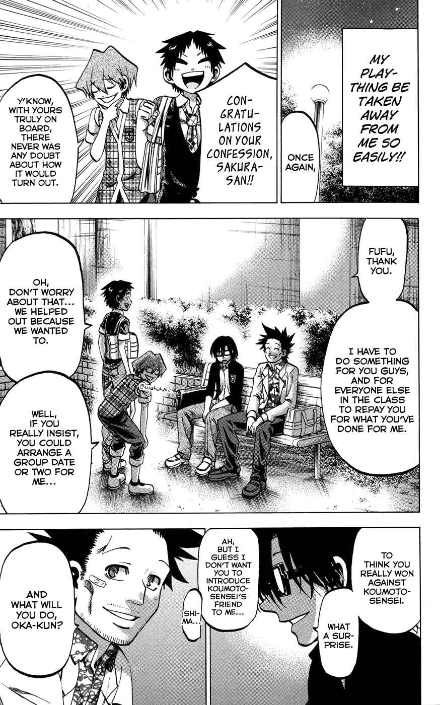 Page 11 Chapter 143 Jitsu wa Watashi wa