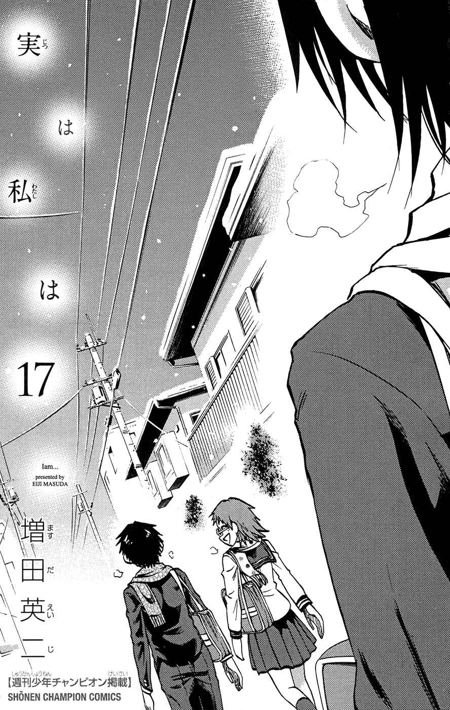 Page 3 Chapter 143 Jitsu wa Watashi wa