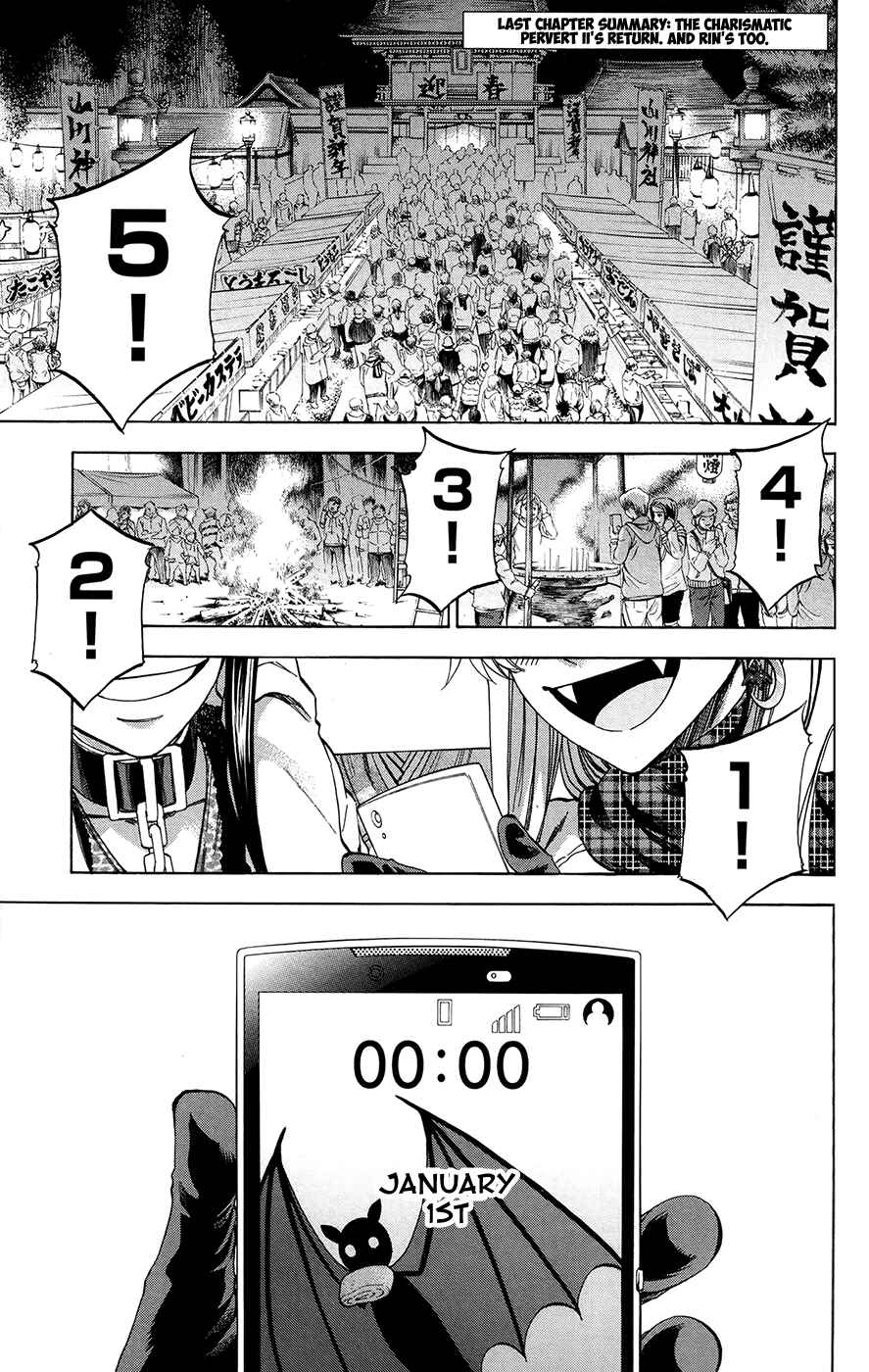 Page 1 Chapter 192 Jitsu wa Watashi wa