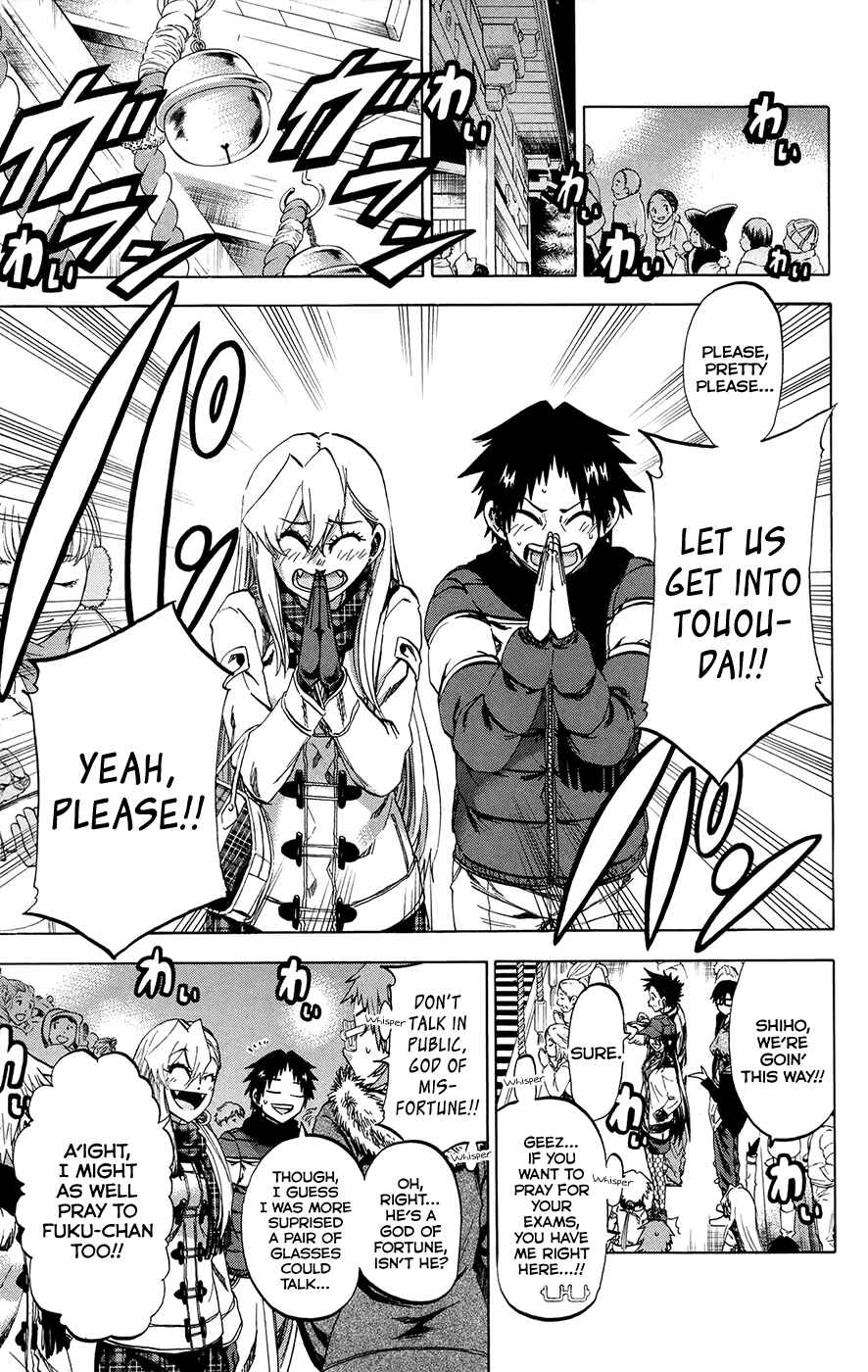 Page 5 Chapter 192 Jitsu wa Watashi wa
