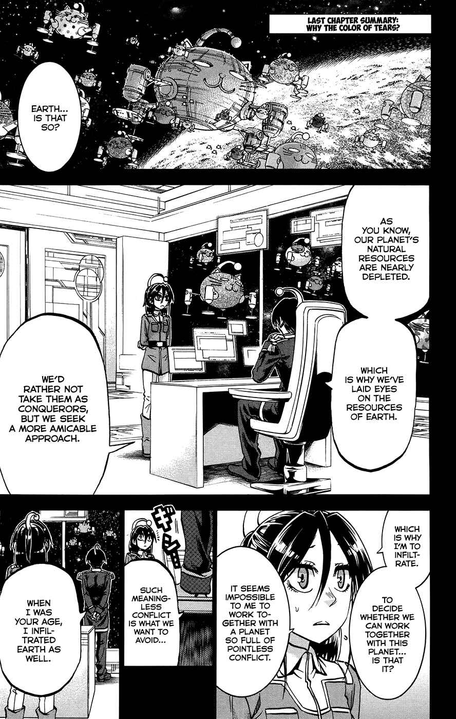 Page 1 Chapter 159 Jitsu wa Watashi wa