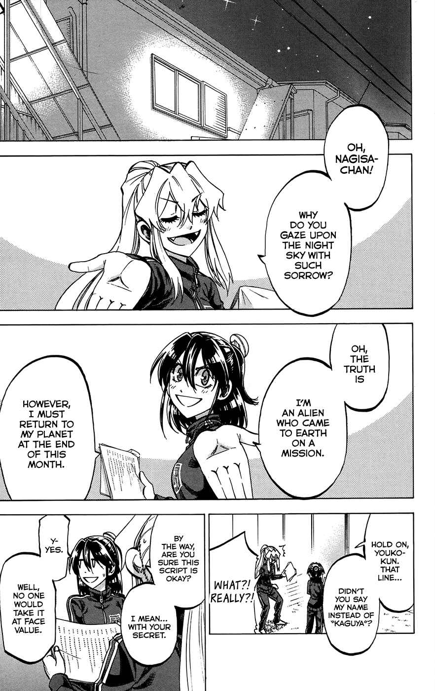 Page 5 Chapter 159 Jitsu wa Watashi wa