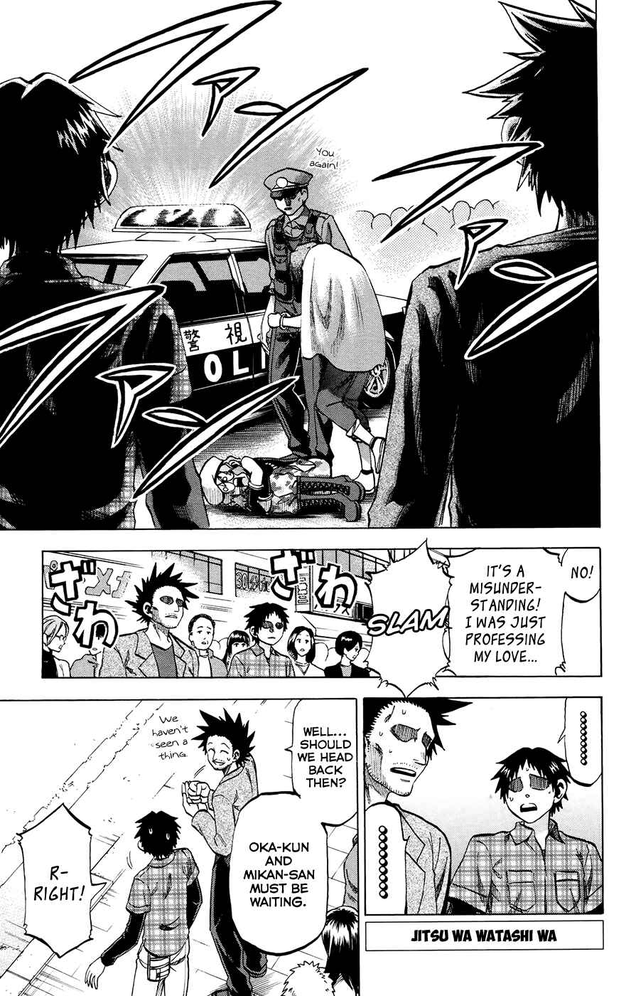 Page 1 Chapter 99 Jitsu wa Watashi wa