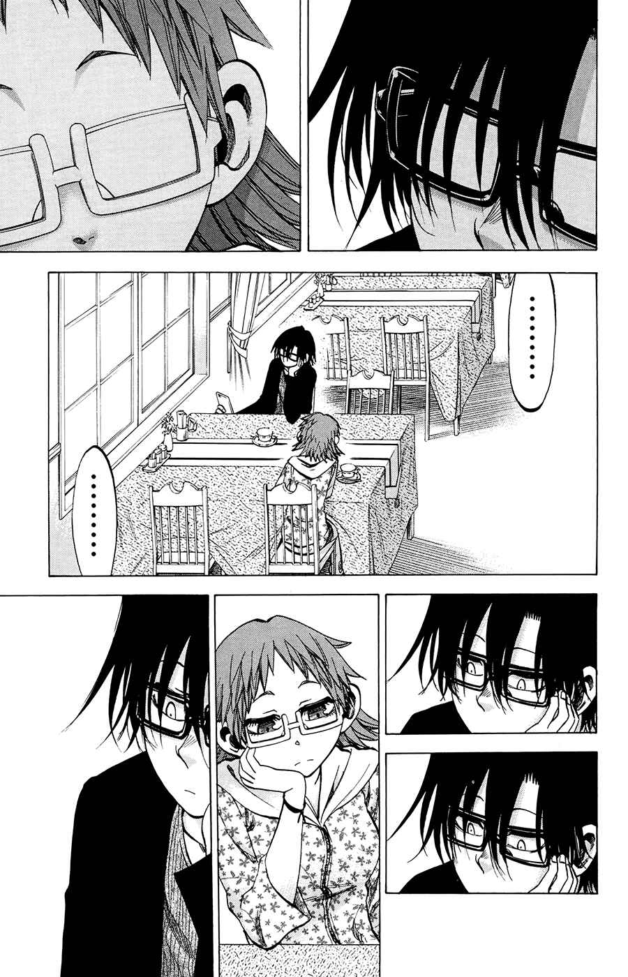 Page 15 Chapter 99 Jitsu wa Watashi wa