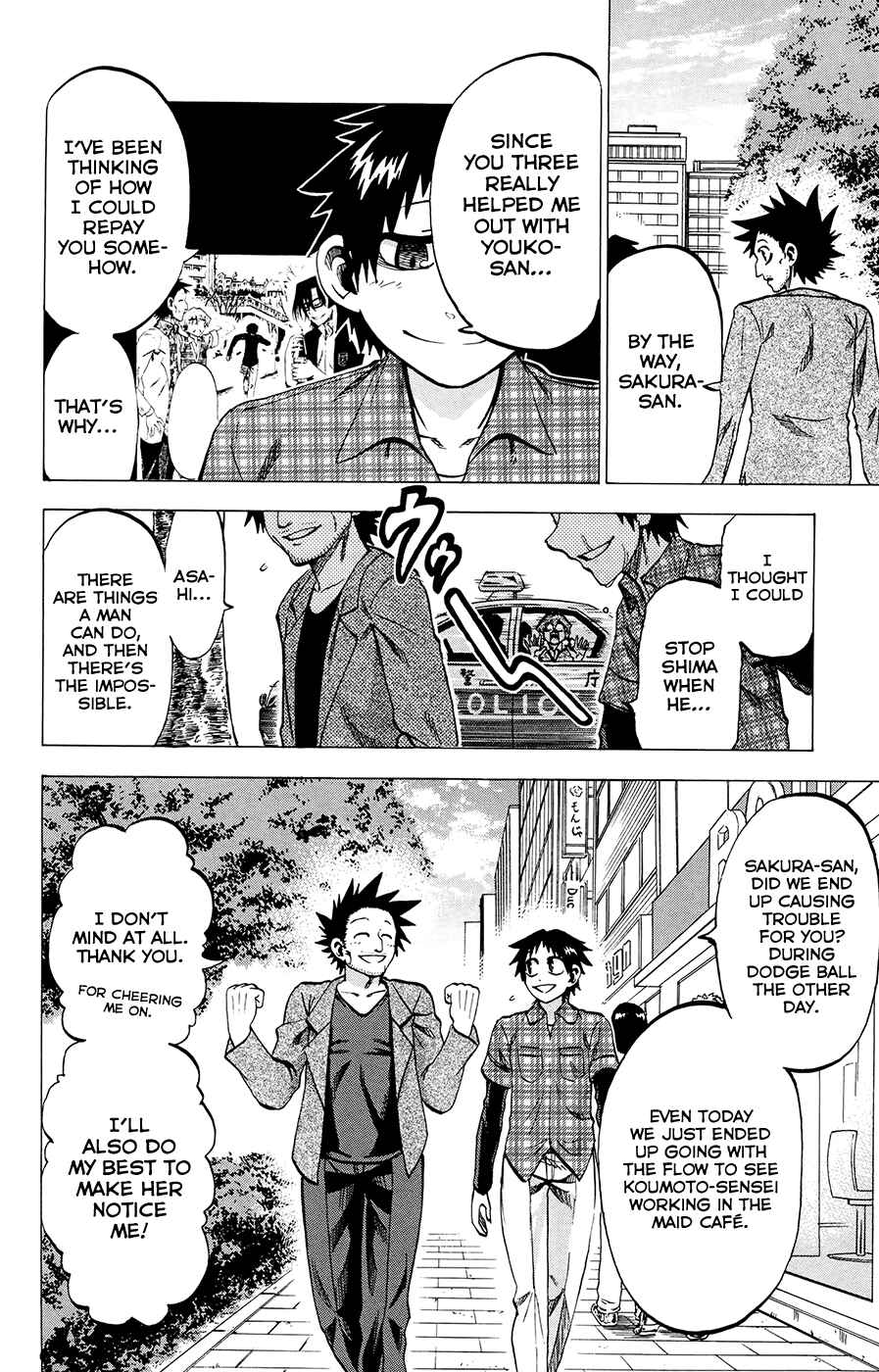 Page 2 Chapter 99 Jitsu wa Watashi wa