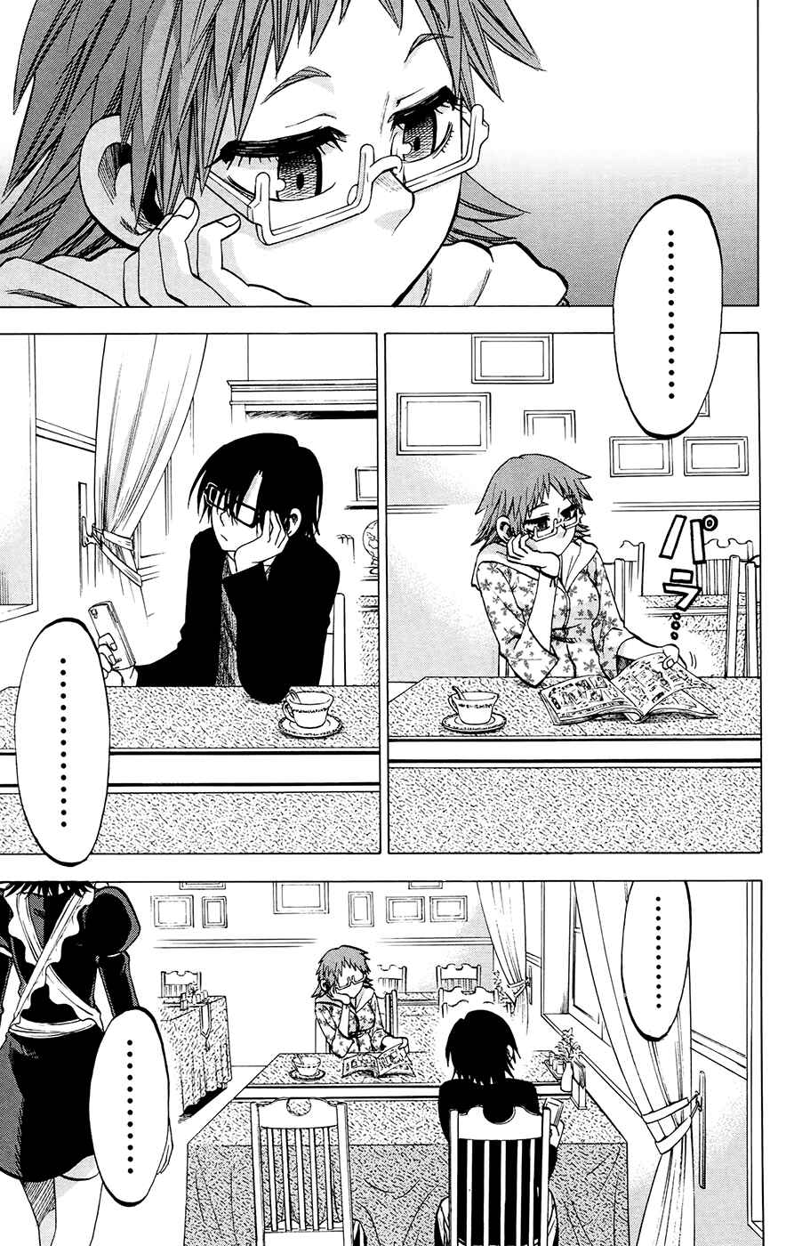 Page 5 Chapter 99 Jitsu wa Watashi wa