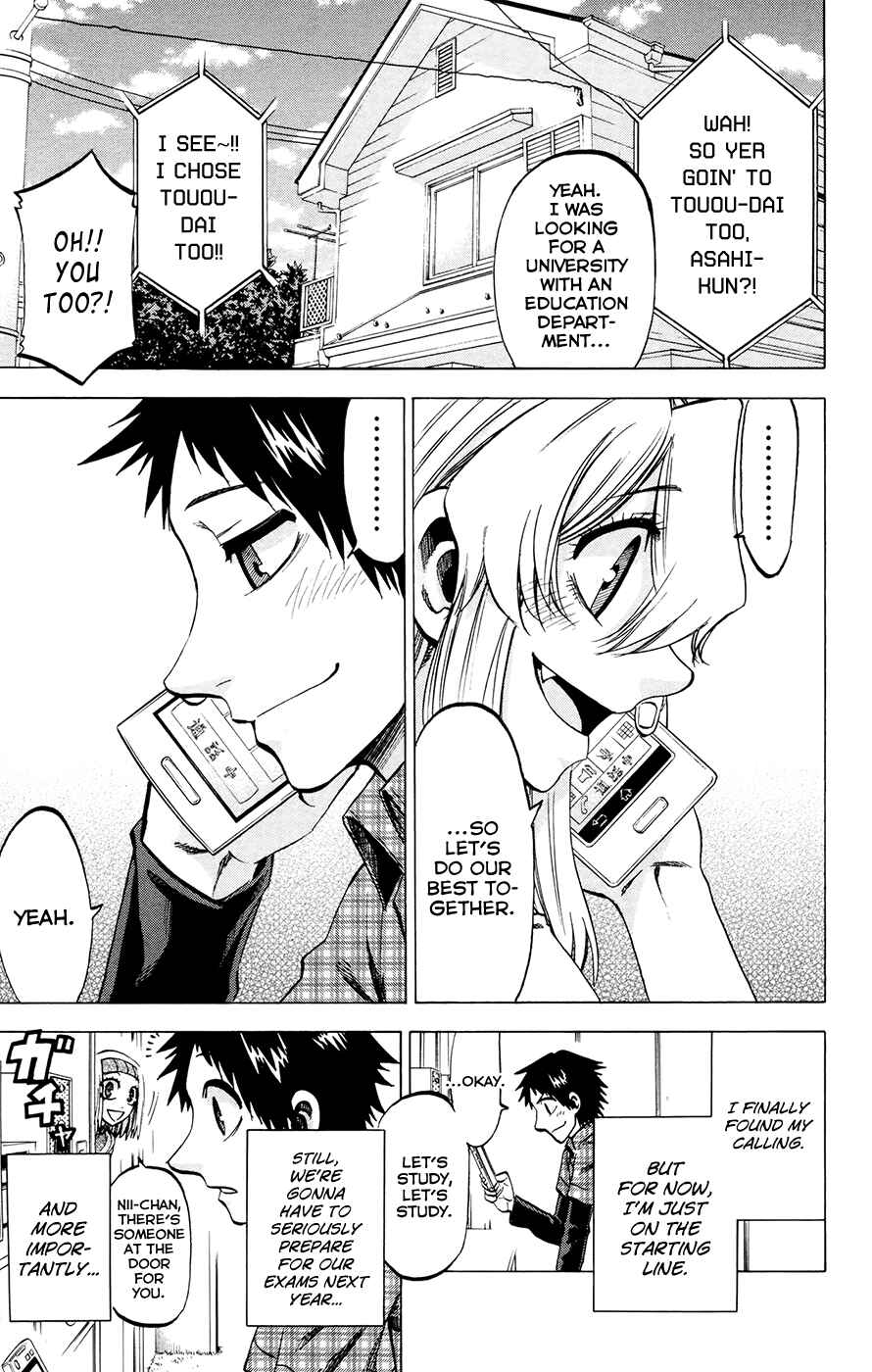 Page 1 Chapter 112 Jitsu wa Watashi wa