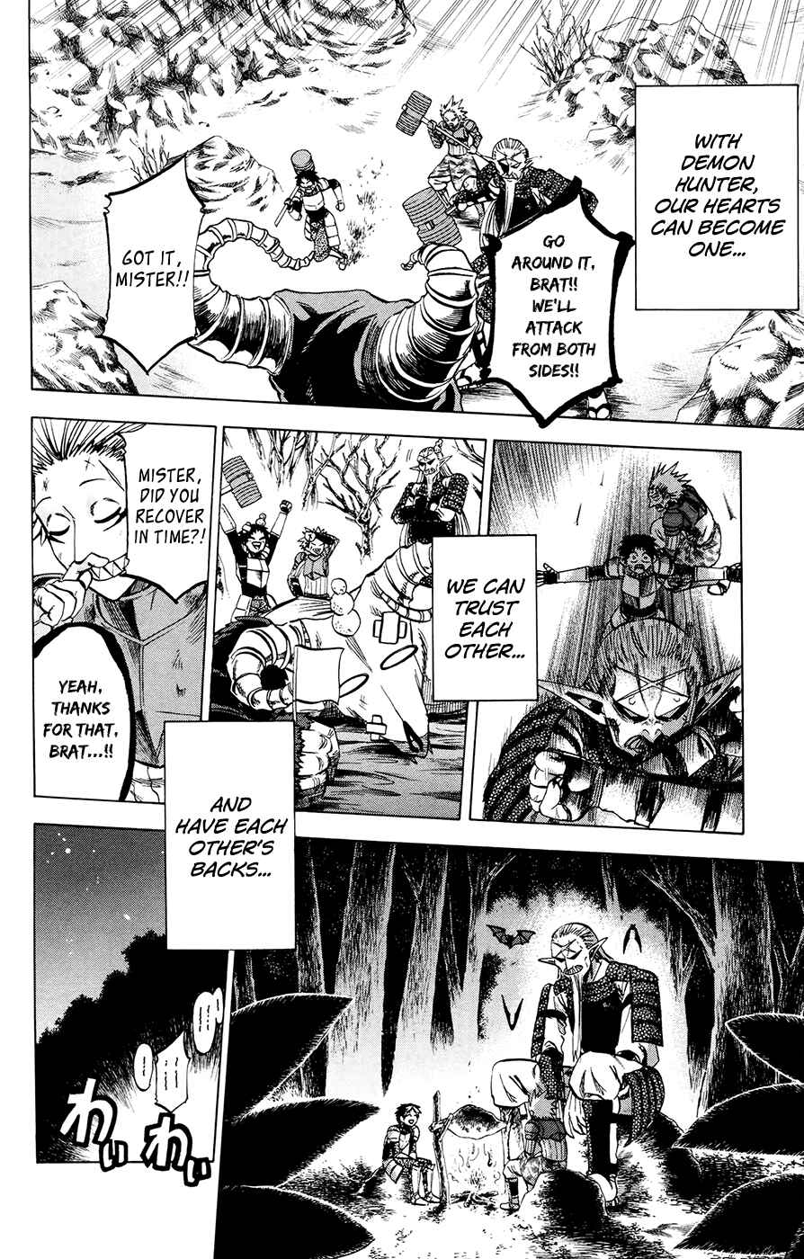 Page 16 Chapter 112 Jitsu wa Watashi wa