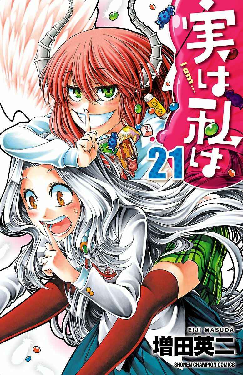 Page 1 Chapter 179 Jitsu wa Watashi wa