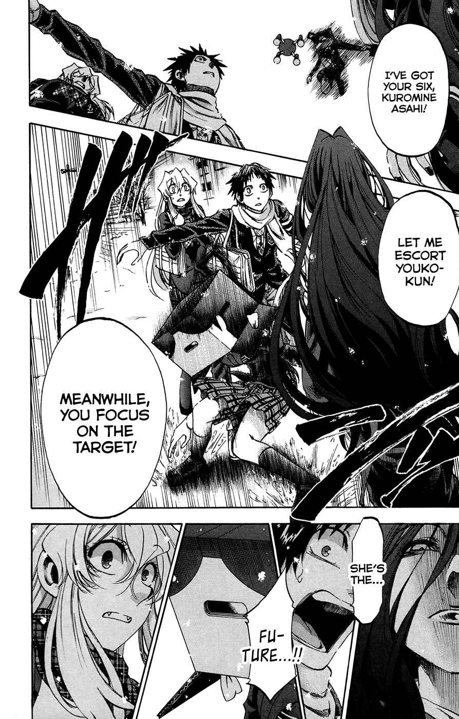 Page 18 Chapter 179 Jitsu wa Watashi wa