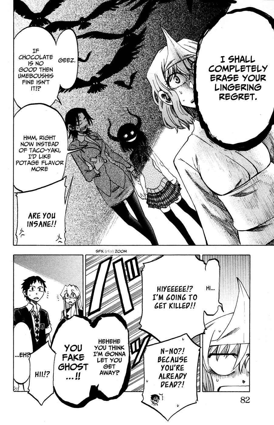 Page 16 Chapter 20 Jitsu wa Watashi wa