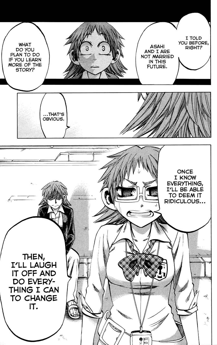 Page 16 Chapter 118 Jitsu wa Watashi wa