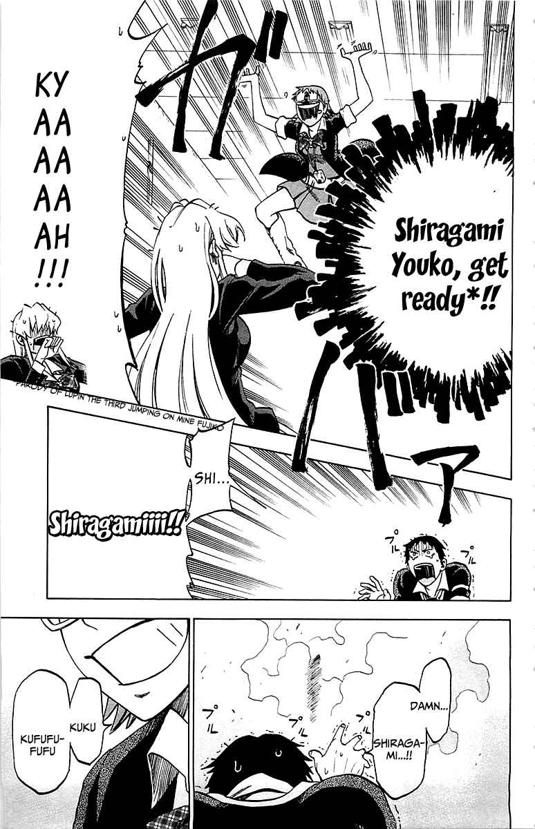 Page 18 Chapter 3 Jitsu wa Watashi wa