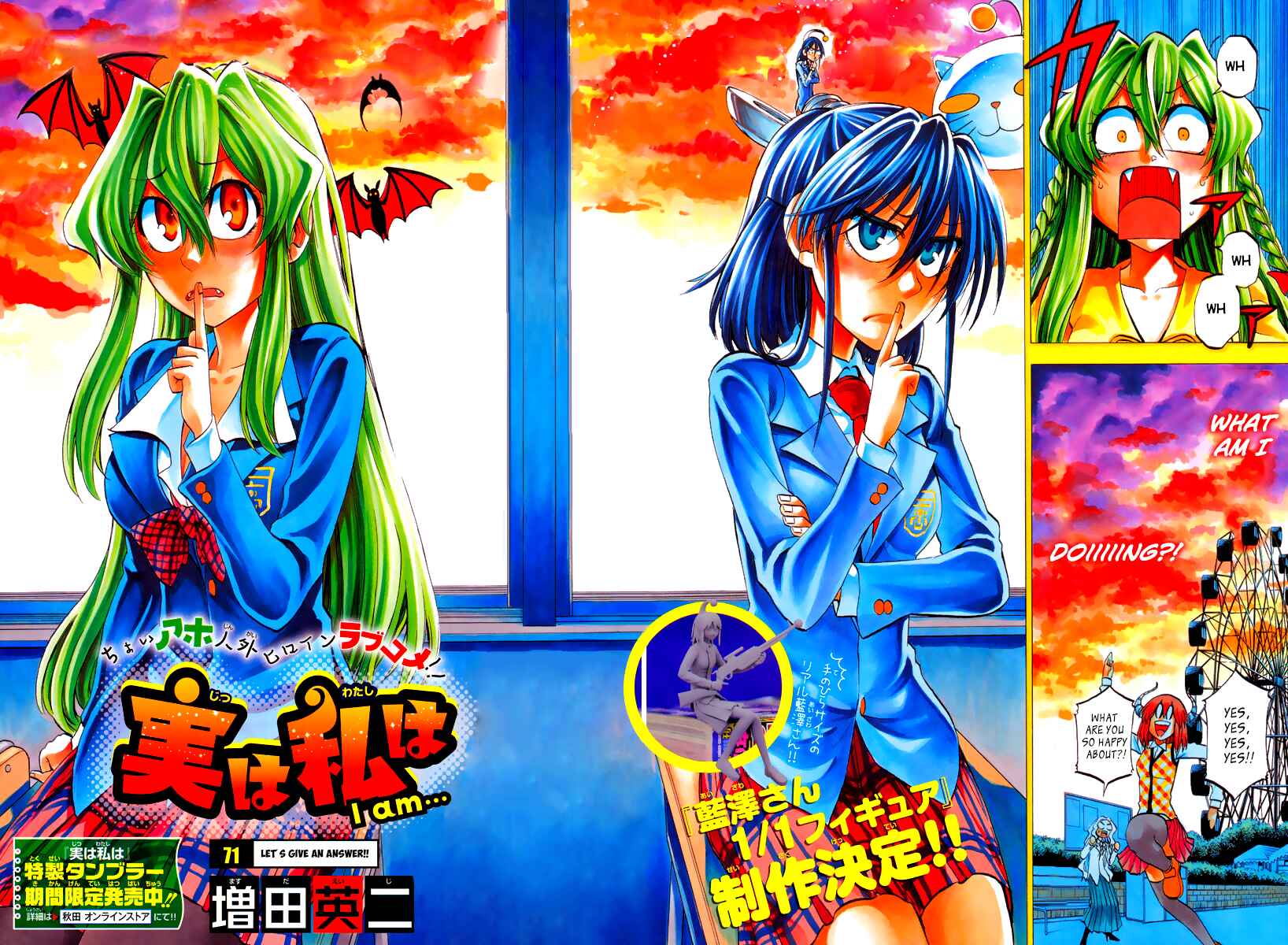 Page 11 Chapter 71 Jitsu wa Watashi wa