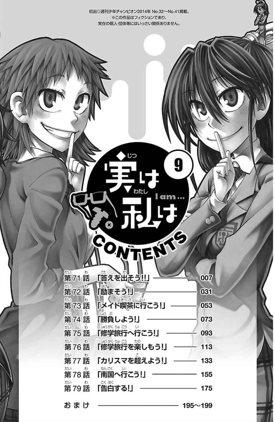 Page 7 Chapter 71 Jitsu wa Watashi wa