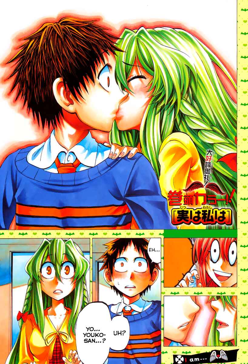Page 9 Chapter 71 Jitsu wa Watashi wa