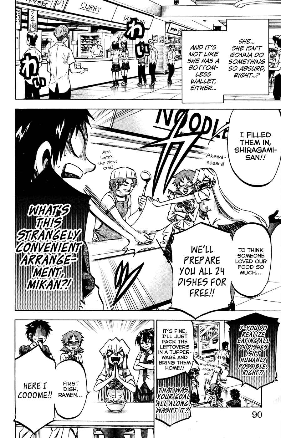 Page 6 Chapter 138 Jitsu wa Watashi wa