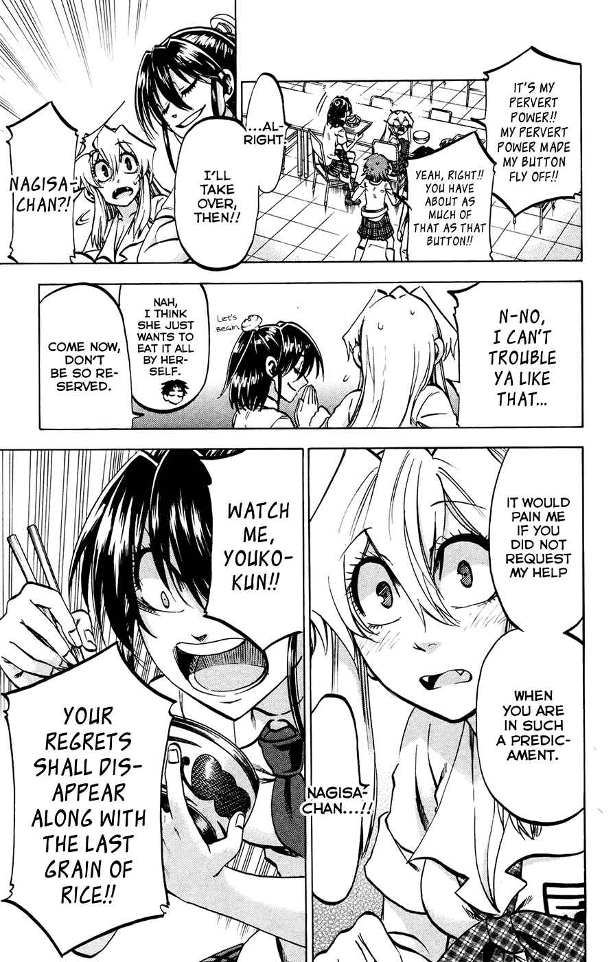 Page 9 Chapter 138 Jitsu wa Watashi wa