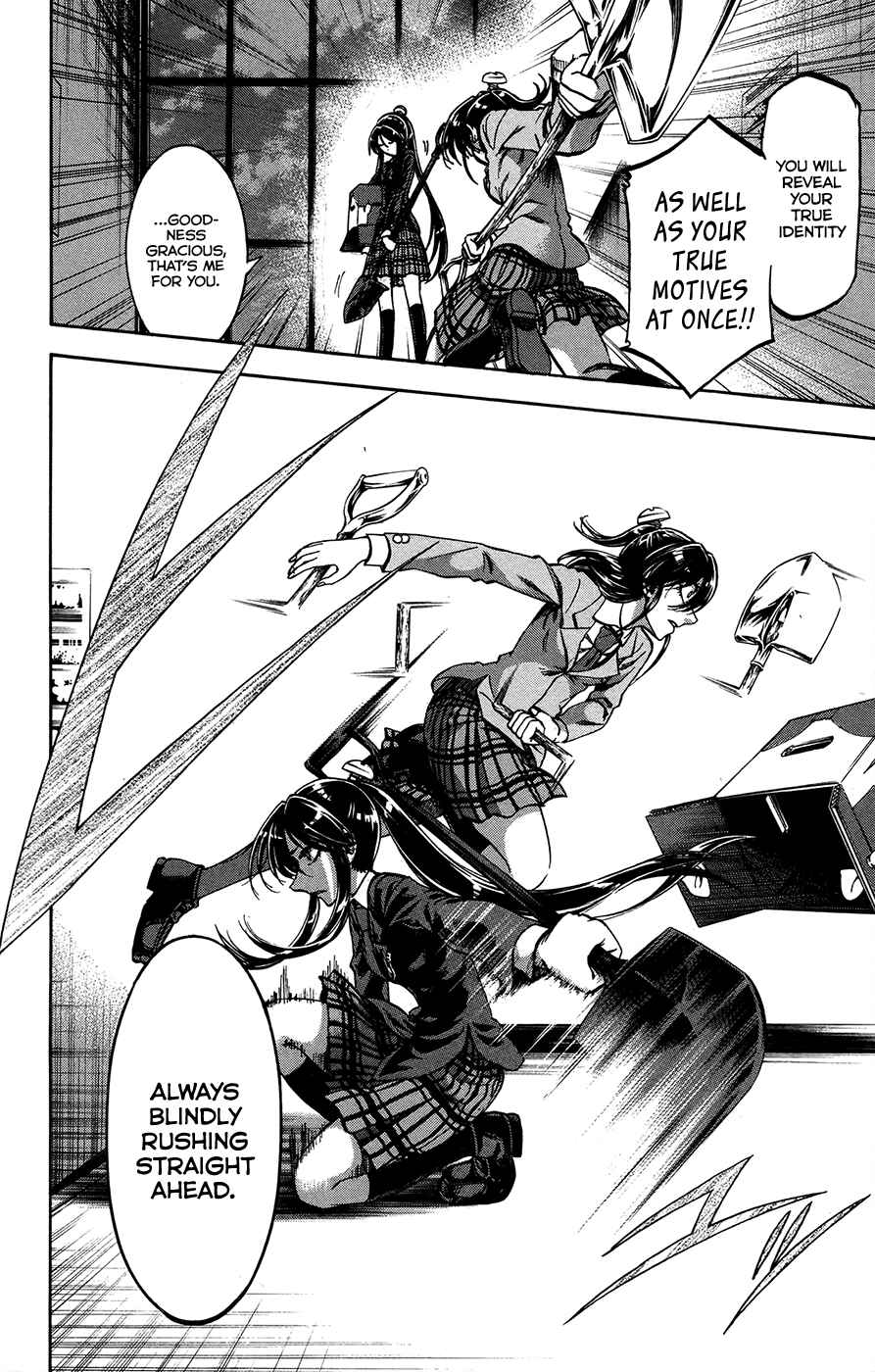Page 4 Chapter 156 Jitsu wa Watashi wa