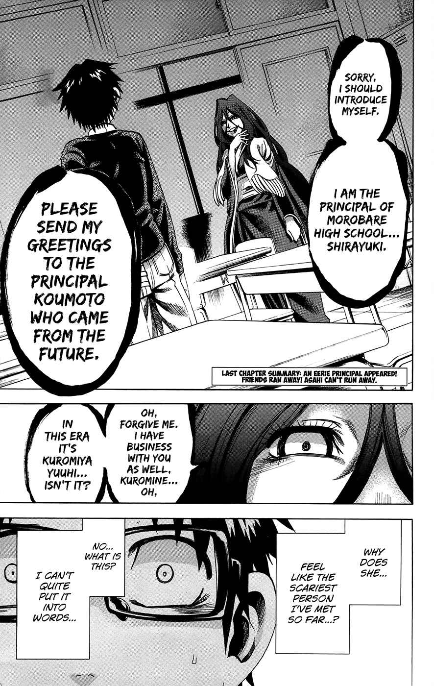Page 1 Chapter 173 Jitsu wa Watashi wa