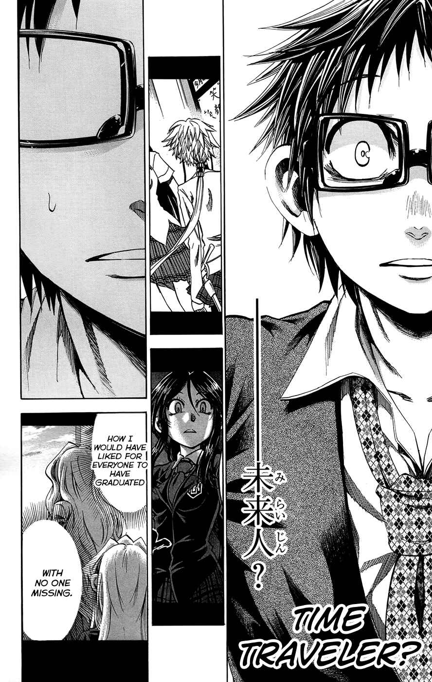 Page 18 Chapter 173 Jitsu wa Watashi wa