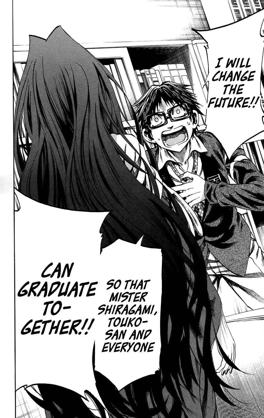 Page 20 Chapter 173 Jitsu wa Watashi wa