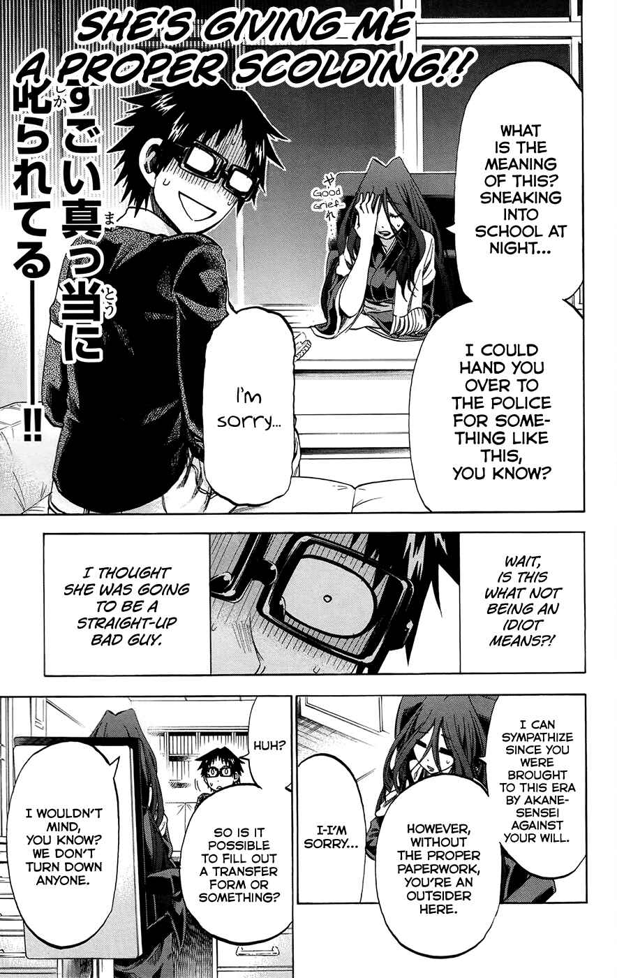 Page 7 Chapter 173 Jitsu wa Watashi wa