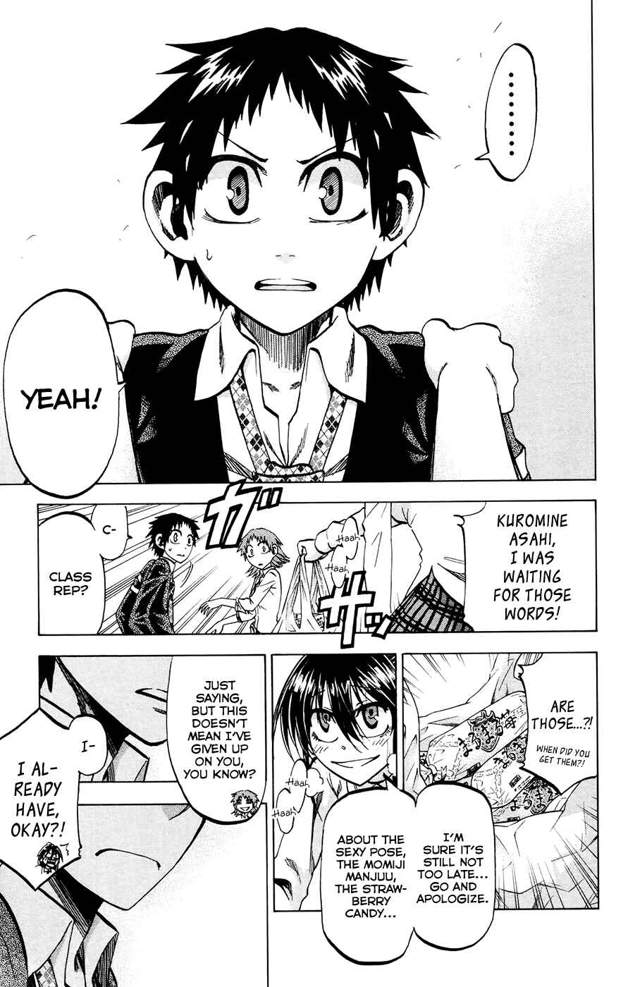 Page 15 Chapter 115 Jitsu wa Watashi wa