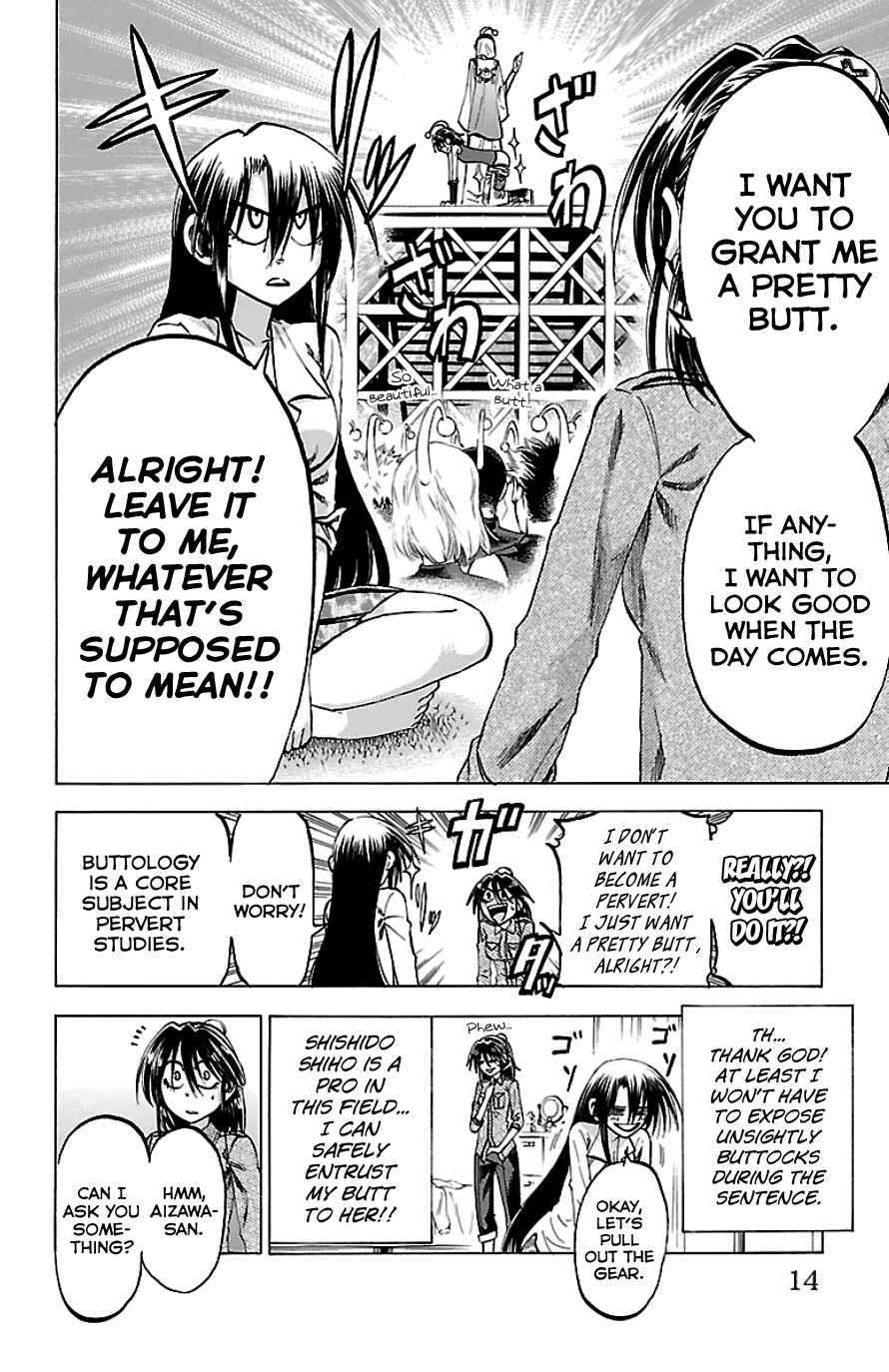 Page 16 Chapter 89 Jitsu wa Watashi wa